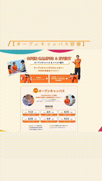 OCカメラサムネイル画像