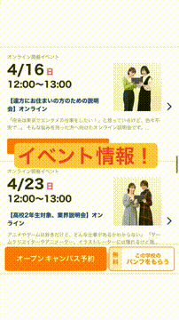 OCカメラサムネイル画像