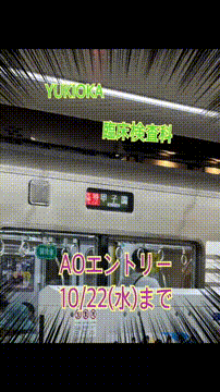 OCカメラサムネイル画像