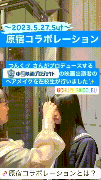 OCカメラサムネイル画像