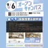 大宮みらいＡＩ＆ＩＴ専門学校 【初心者歓迎】WEB系SPオープンキャンパス＊交通費支給＊1