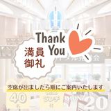 【満員御礼】東京ディズニーリゾート・オフィシャルホテル見学会の詳細