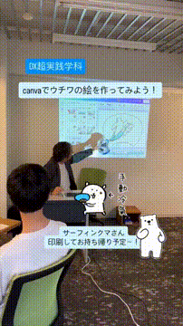 OCカメラサムネイル画像