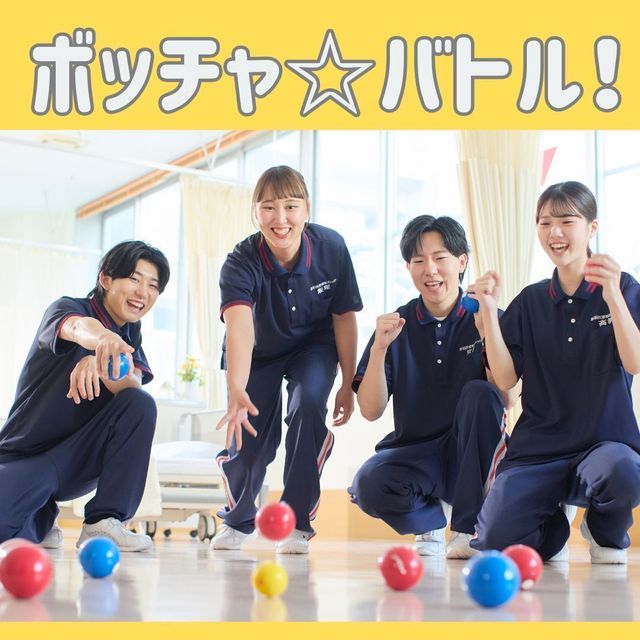 新潟医療福祉カレッジ 【介護福祉科】「ボッチャ」ガチンコバトル！！1