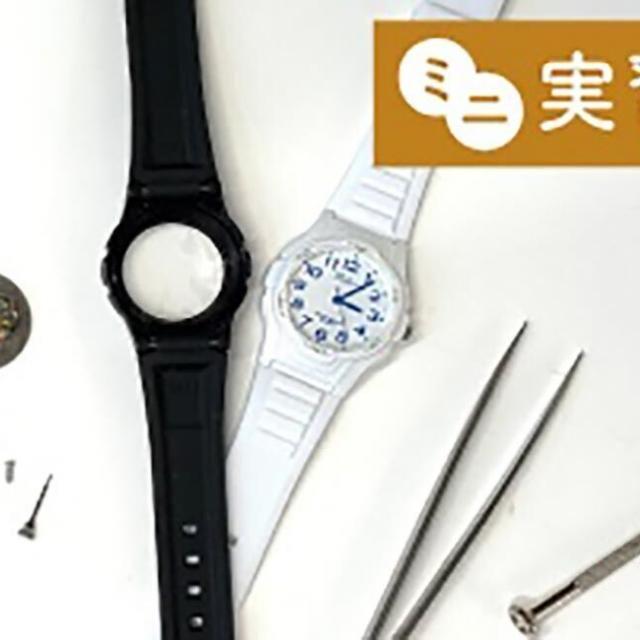 専門学校ヒコ・みづのジュエリーカレッジ ポケットウォッチのミニ体験＆学校説明3