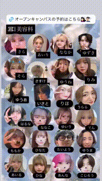 OCカメラサムネイル画像