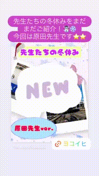 OCカメラサムネイル画像