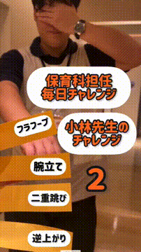 OCカメラサムネイル画像