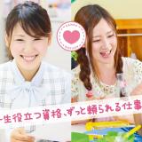 詳細を見る