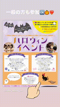 OCカメラサムネイル画像