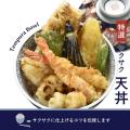 東京調理製菓専門学校 デモンストレーション付き個別相談会【サクサク天丼】