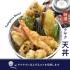東京調理製菓専門学校 デモンストレーション付き個別相談会【サクサク天丼】1