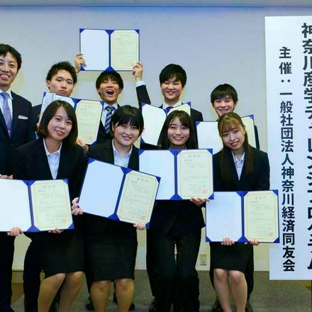 産業能率大学 現代マネジメント学科 スタディサプリ 進路