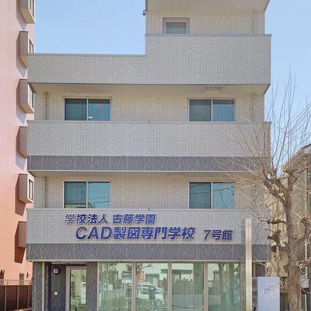 ＣＡＤ製図専門学校 楽しもう建築！この夏で未来が変わる。夏休み！！1