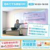 広島医療秘書こども専門学校 【入試が知りたい方オススメ】入試まるわかりセミナー