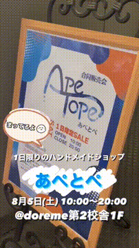 OCカメラサムネイル画像