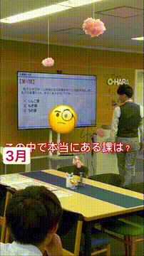 OCカメラサムネイル画像