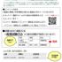 国際医療福祉大学 医療マネジメント学科　総合型選抜　エントリー制度対象動画1