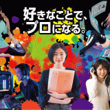 いつ・どこでも【YouTubeガイダンス】予約でパンフ送付の詳細