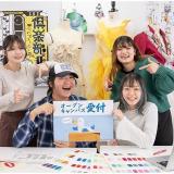 オープンキャンパス2025 (マンガ・イラスト分野)の詳細