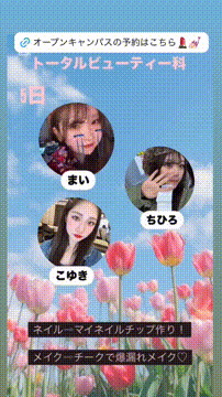 OCカメラサムネイル画像