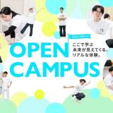 リハビリテーションがわかる！進路未定の1･2年生にオススメ！の詳細