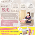 札幌医療秘書福祉＆ＩＴ専門学校 美容クリニックで働く卒業生来校！【1.2年生おすすめ】1