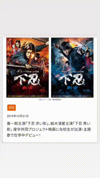 OCカメラサムネイル画像