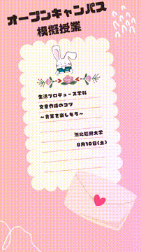 OCカメラサムネイル画像