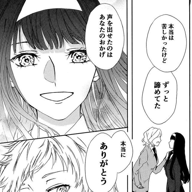 札幌マンガ・アニメ＆声優専門学校 【マンガ】液タブでマンガを描いてみよう1