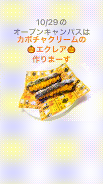 OCカメラサムネイル画像