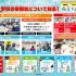 沖縄大原簿記公務員専門学校 体験型オープンキャンパスに参加しよう！4