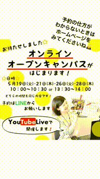 OCカメラサムネイル画像