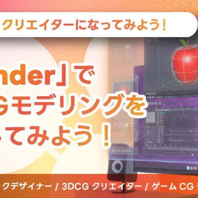 北海道ハイテクノロジー専門学校 グラフィックデザイナー体験2