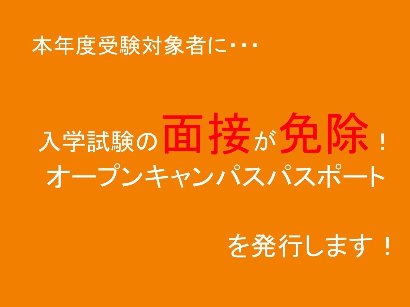 サブ画像