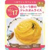 東京スイーツ＆カフェ専門学校 10/17(土)とろ～り卵のドレスオムライス