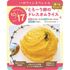 東京スイーツ＆カフェ専門学校 10/17(土)とろ～り卵のドレスオムライス1