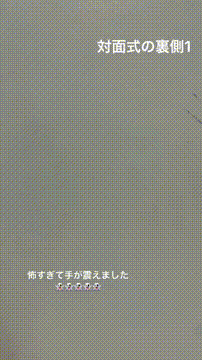 OCカメラサムネイル画像