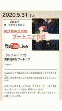 OCカメラサムネイル画像