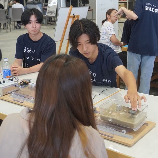 東北工業大学 オープンキャンパス in 八木山（工学部・建築学部）1