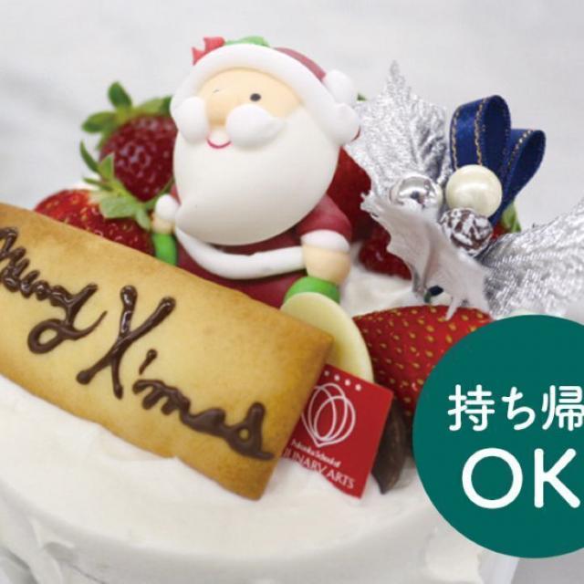 福岡ホテル・ウェディング＆製菓調理専門学校 クリスマスパーティ！3