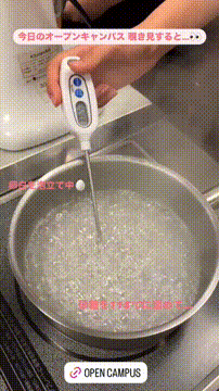 OCカメラサムネイル画像