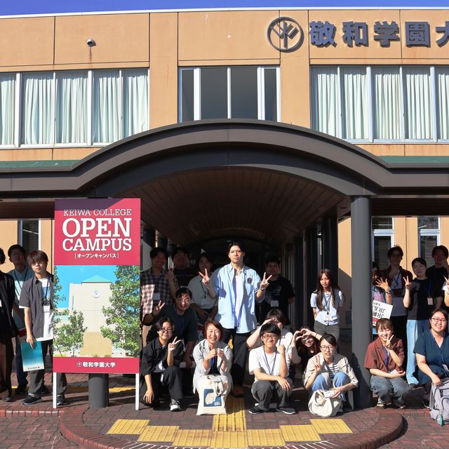 敬和学園大学 【授業体験】画像から見る戦争の歴史3