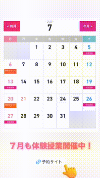 OCカメラサムネイル画像