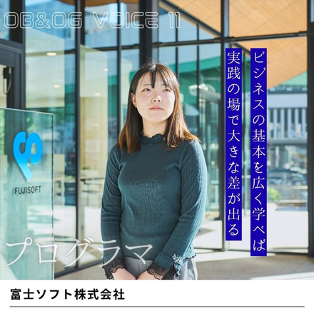 卒業後のキャリア画像