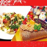 西洋料理とスイーツを両方体験 クリスマススペシャルメニューの詳細