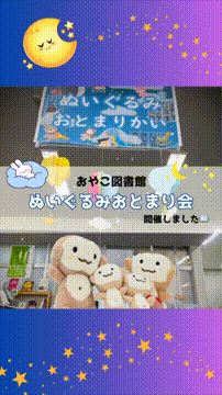 OCカメラサムネイル画像