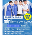 札幌スポーツ＆メディカル専門学校 短い時間で体験もできちゃう！miniオープンキャンパス♪1