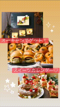 OCカメラサムネイル画像