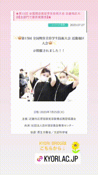 OCカメラサムネイル画像